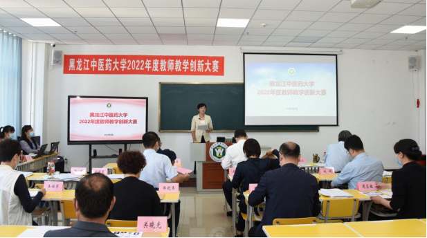 学校2022年度教师教学创新大赛落下帷幕