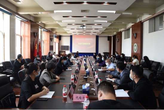 学校召开“庆祝教师节”教师座谈会