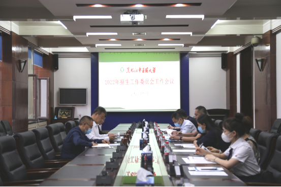 我校2022年本科招生录取 工作圆满结束