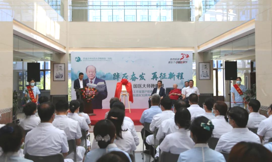 国医大师孙申田传承工作室落户我校附属第二医院哈南分院并举行大型义诊活动