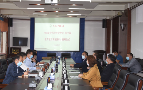 我校82级校友张立国向母校捐赠教育教学发展基金500万元