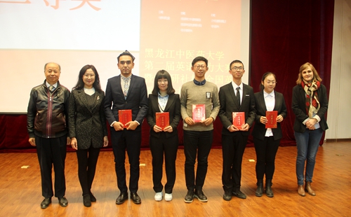 演讲比赛二等奖获奖选手上台领奖