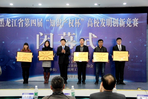 我校团委郭菲菲老师(左二)代表学校上台领取优秀组织奖