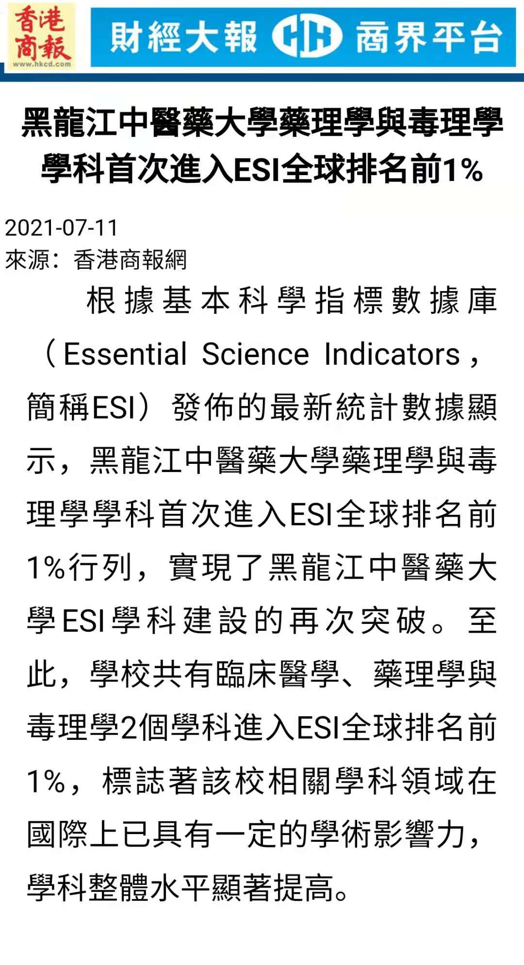 微信图片_20210712104439.jpg