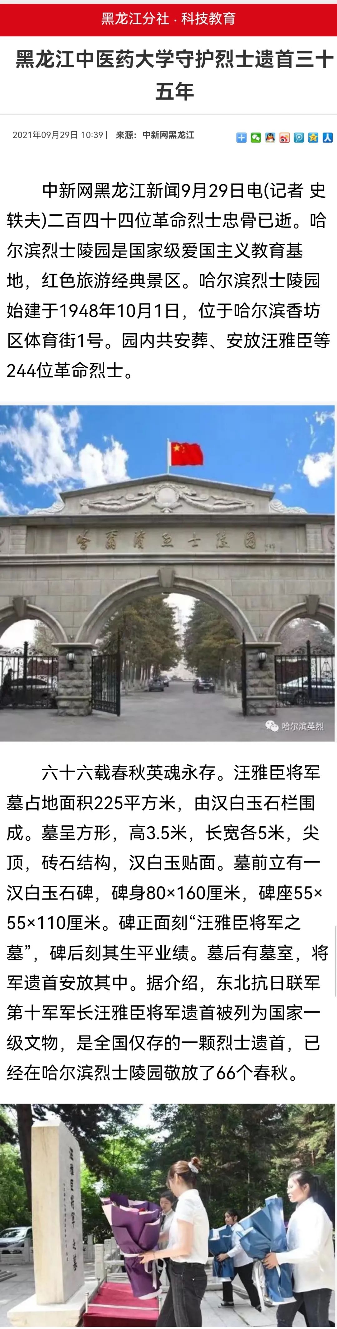 https://mmbiz.qpic.cn/mmbiz_jpg/7RqvwpHR8VdVOpowKtg25wqVhyMP5LubiakMkQMwZrcZz2O196PLDpeZB7hTYd1icGq65rMrZkPVWib3faZZjhsicA/640?wx_fmt=jpeg