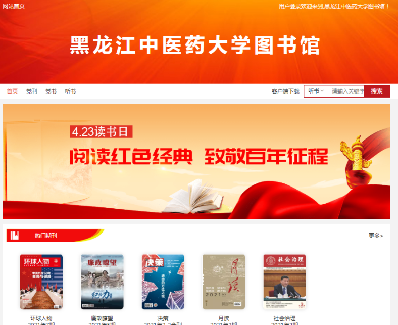 微信截图_20210422155208 微信截图_20210422155208