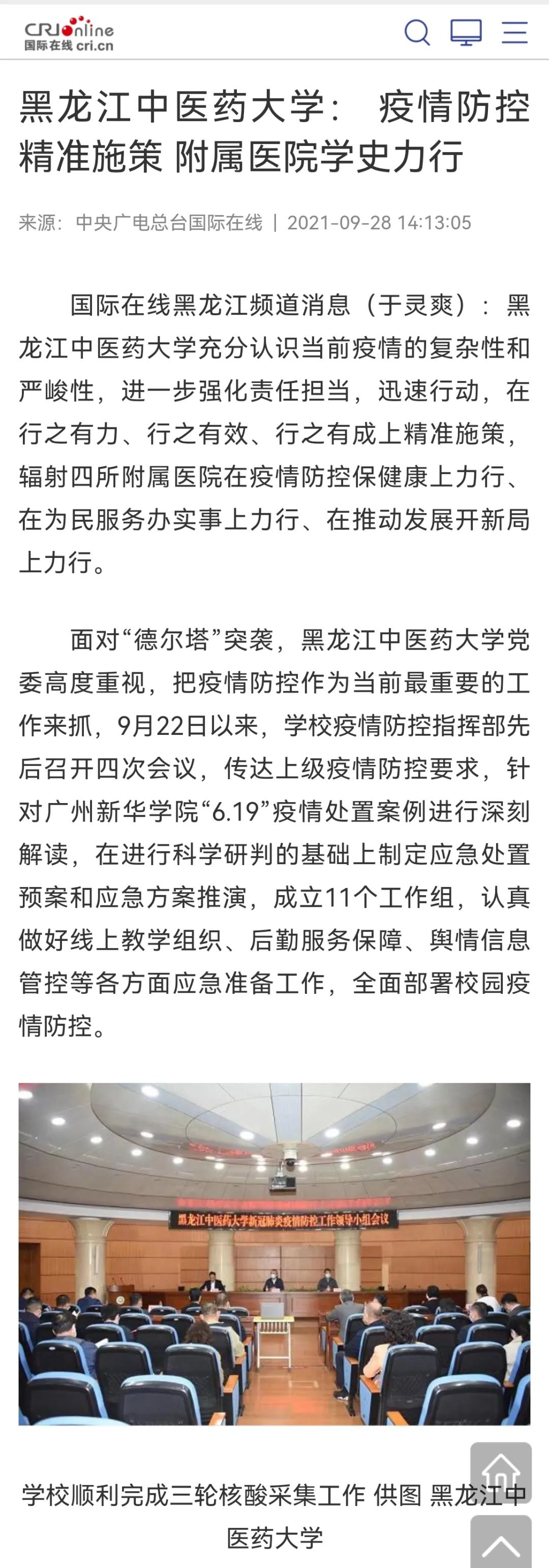 https://mmbiz.qpic.cn/mmbiz_jpg/7RqvwpHR8VdVOpowKtg25wqVhyMP5Lub2Ah8Fe1v6TibM0UPDqHUg0lGogTS8zFWka14nYZAgZH8A6TLYh73Hmg/640?wx_fmt=jpeg