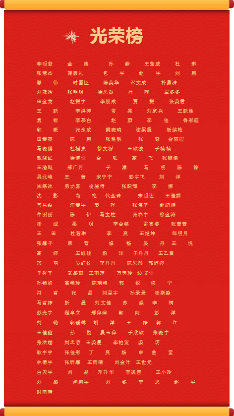 微信图片_20210928112144.png 微信图片_20210928112144.png