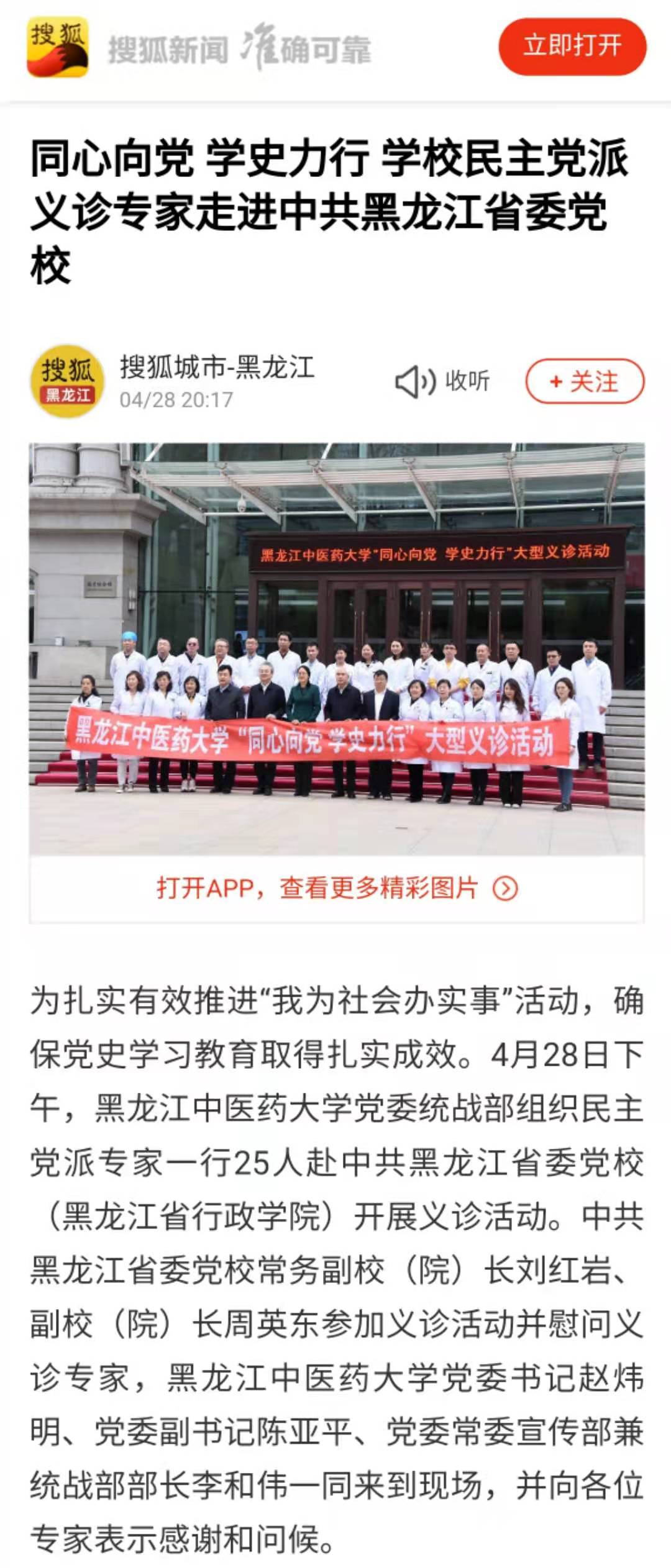 微信图片_20210429102845.jpg 微信图片_20210429102845.jpg