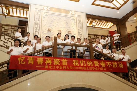 微信图片_20230808080745.jpg