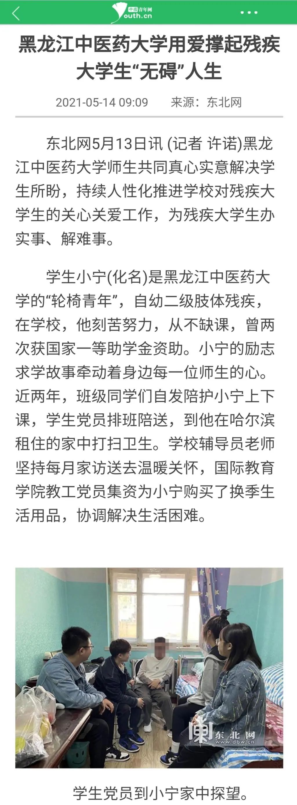 https://mmbiz.qpic.cn/mmbiz_jpg/7RqvwpHR8Vf2Q7xqXOqJVC0K1hE34mObjYVicxHSkzHYRG1oAI0ltXPt4ibUg3GlXZ9gZfpmia5I8ibVWuiaR8ALnicQ/640?wx_fmt=jpeg