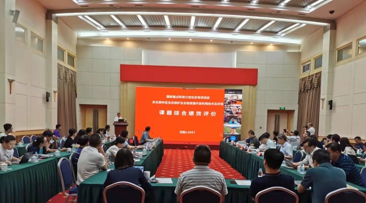http://ine.has.ac.cn/uploads/allimg/210909/1-210ZZ932501b.jpg