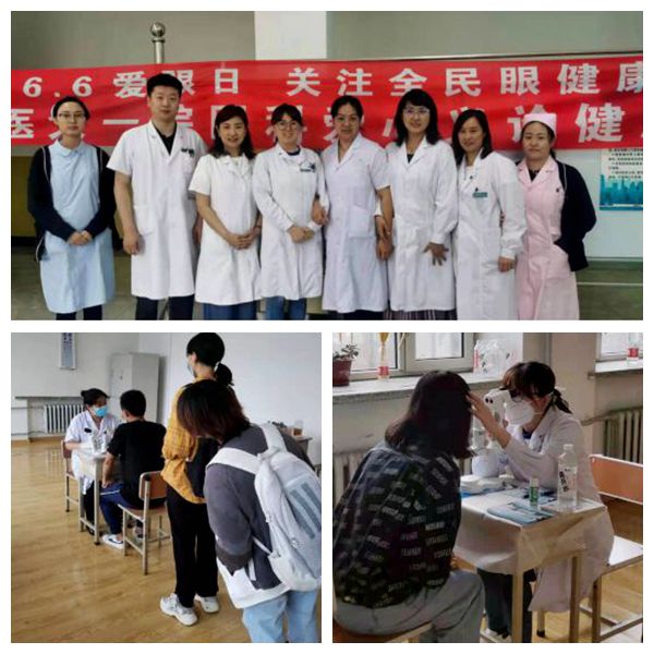 金融高等专科学校 金融高等专科学校