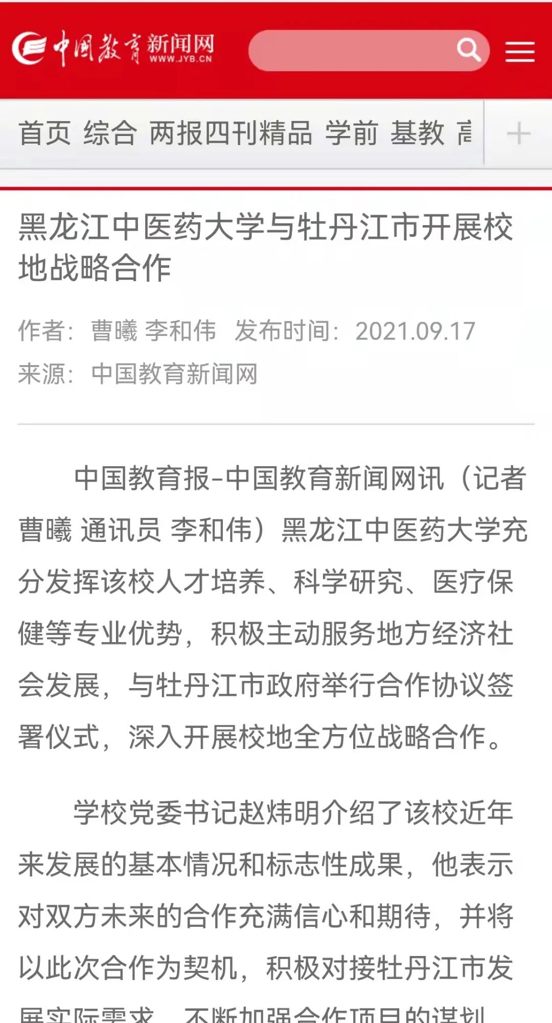 https://mmbiz.qpic.cn/mmbiz_jpg/7RqvwpHR8VfVaF10ZM7pibv4aSccraGibLADxJ1NXPk0vCD8iaXFGWFBTbKDCYUzZM3Hdgsa3a5j3IVgleNEDH70Q/640?wx_fmt=jpeg