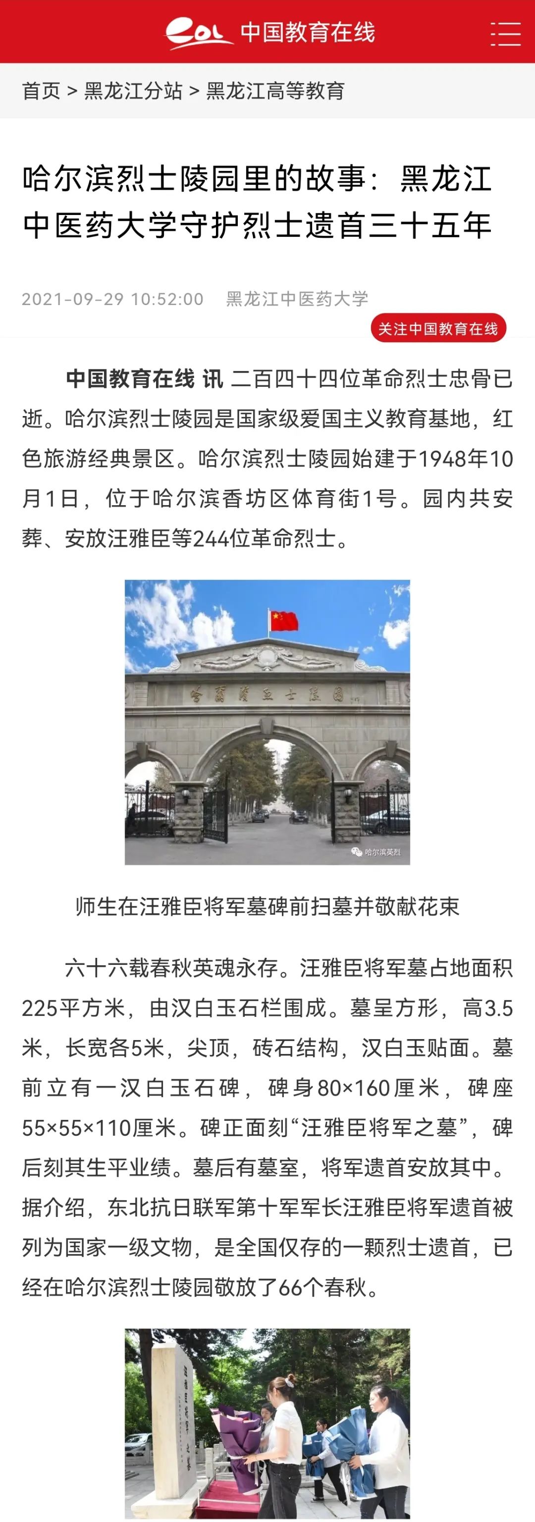 https://mmbiz.qpic.cn/mmbiz_jpg/7RqvwpHR8VdVOpowKtg25wqVhyMP5LubriaoibZnerx1umxlP33AXV74HtFATprR1eWQPdSicL86hxia1T6FicGsHtw/640?wx_fmt=jpeg