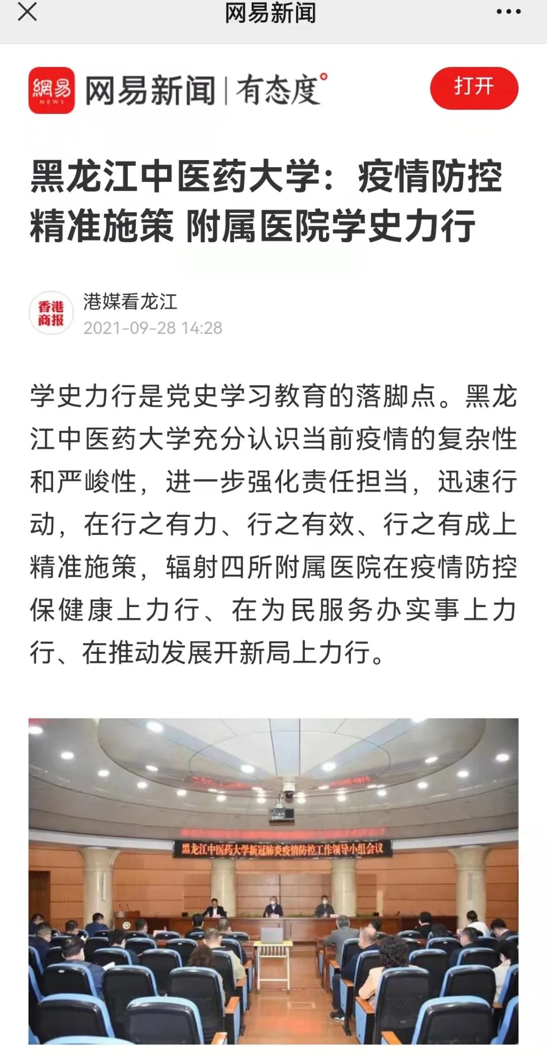 https://mmbiz.qpic.cn/mmbiz_jpg/7RqvwpHR8VdVOpowKtg25wqVhyMP5LubUjNWlWtcBsTJNPj1LtZg4zuI2paicWzUKGMk29icrbnUib8Zul7ibicBrqQ/640?wx_fmt=jpeg