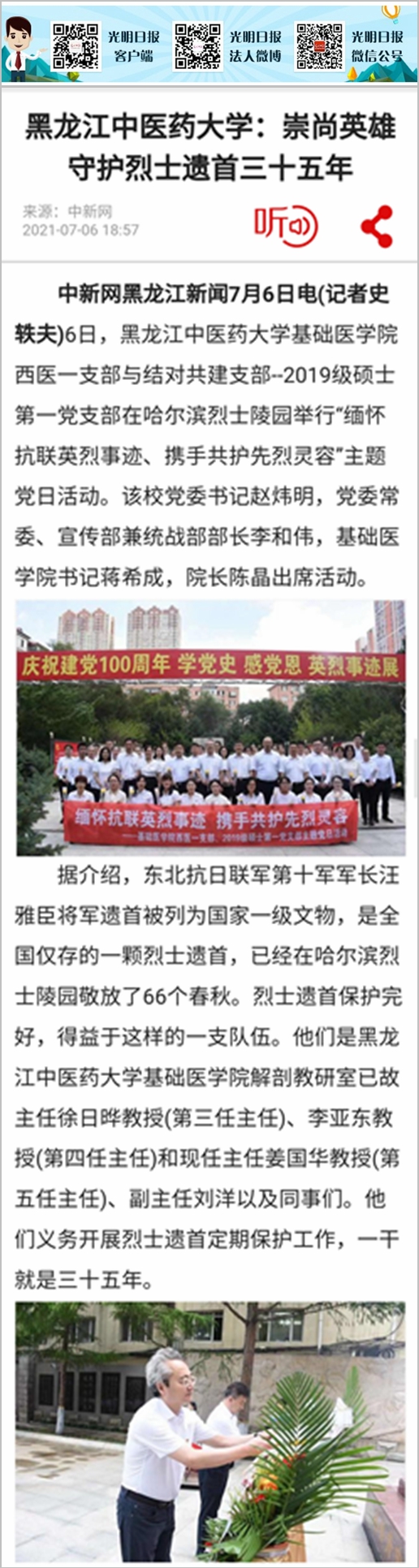 光影魔术手拼图.jpg