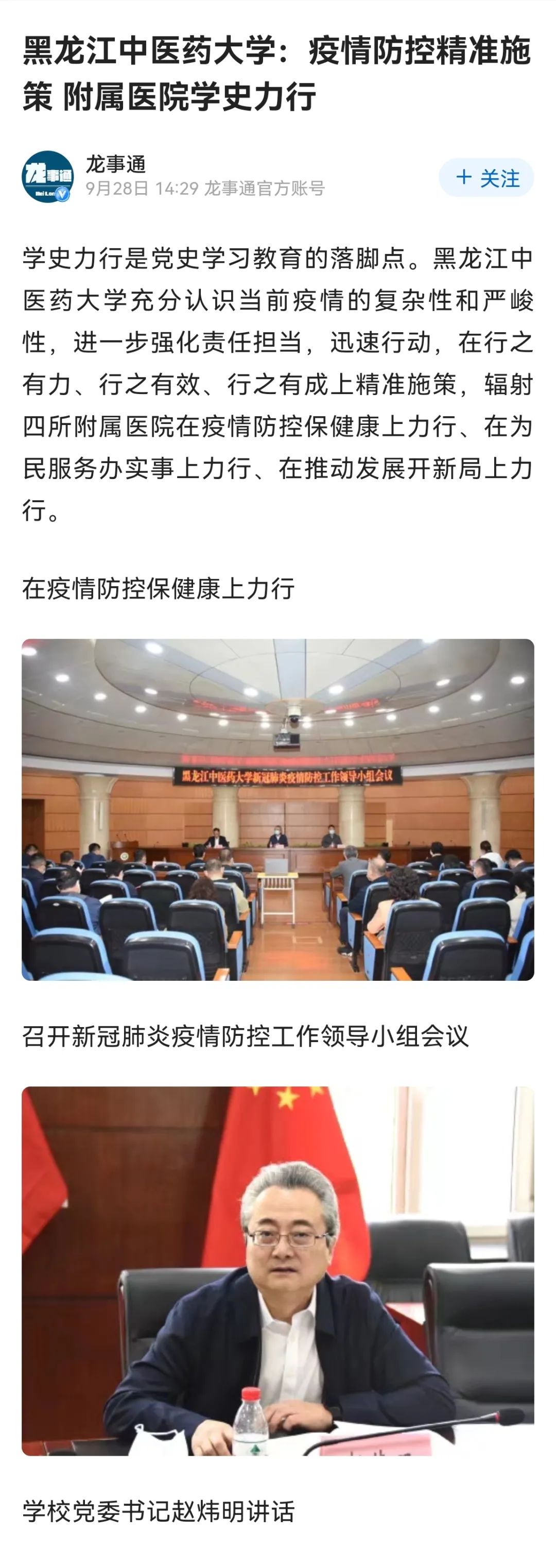 https://mmbiz.qpic.cn/mmbiz_jpg/7RqvwpHR8VdVOpowKtg25wqVhyMP5LubHsy75Wxn6Y4kDfia0skqXQvfE6jiaI0JLZMXoBSHPhlph85ytQsllVBg/640?wx_fmt=jpeg