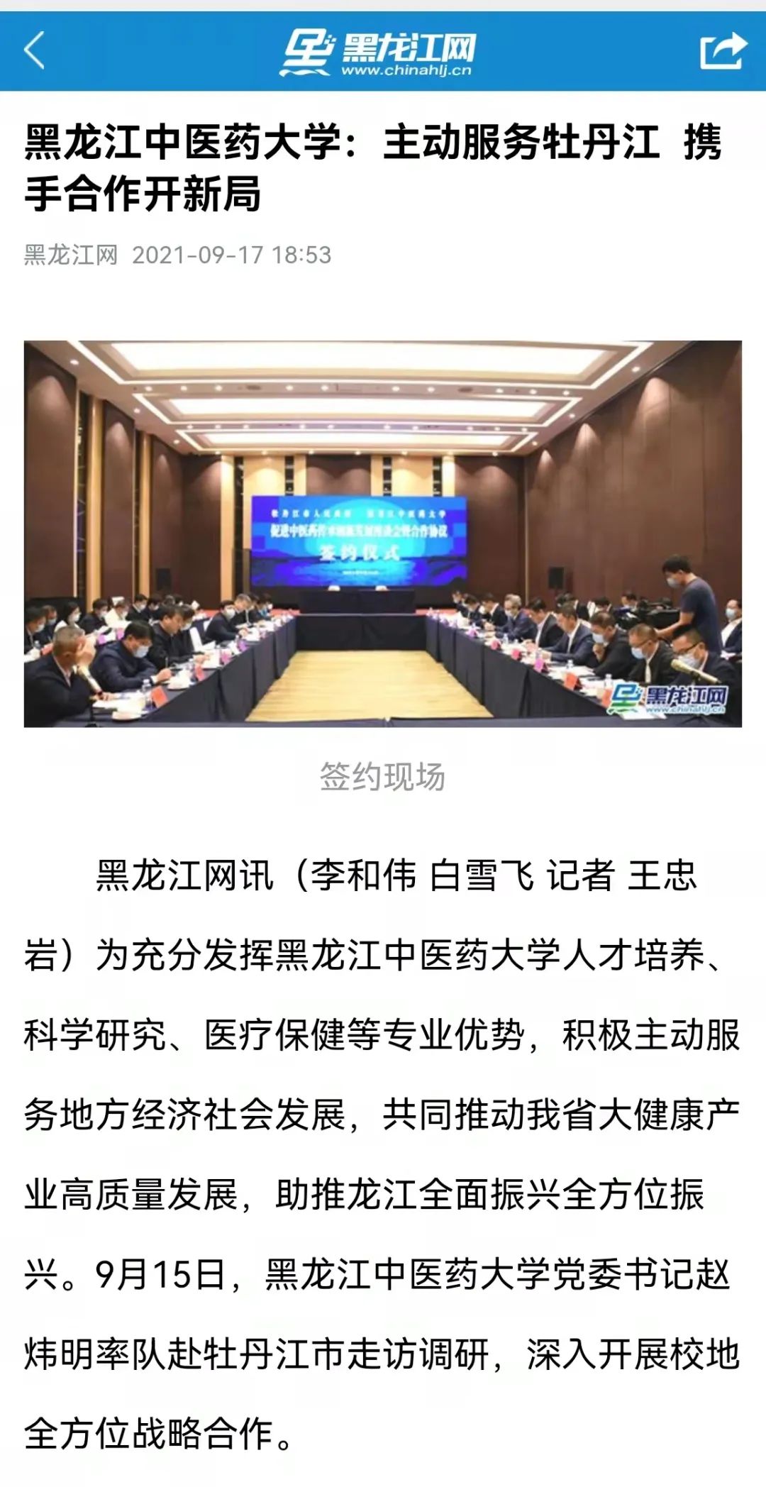 https://mmbiz.qpic.cn/mmbiz_jpg/7RqvwpHR8VfVaF10ZM7pibv4aSccraGibLTfYTciatWDtAXOkjvQo4xMsSbw3hacG0BeDurDev7bP6lw0sbsrTwFg/640?wx_fmt=jpeg