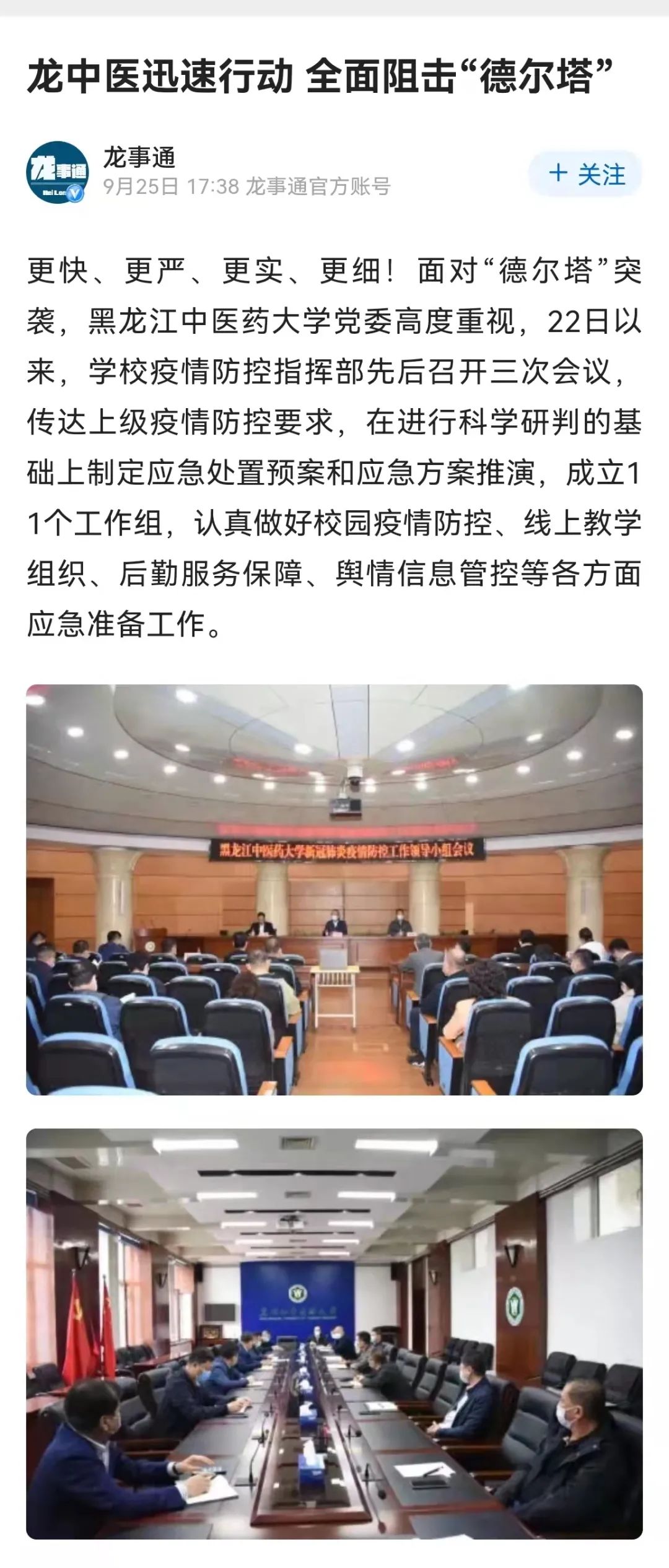 https://mmbiz.qpic.cn/mmbiz_jpg/7RqvwpHR8VdrarqltJfvMQtYyaP7d9DYxeiarbicyPRTyYkDDa9fHqn9YiazWFEF6kMas63bOvZjVsc7wXvutsyYA/640?wx_fmt=jpeg