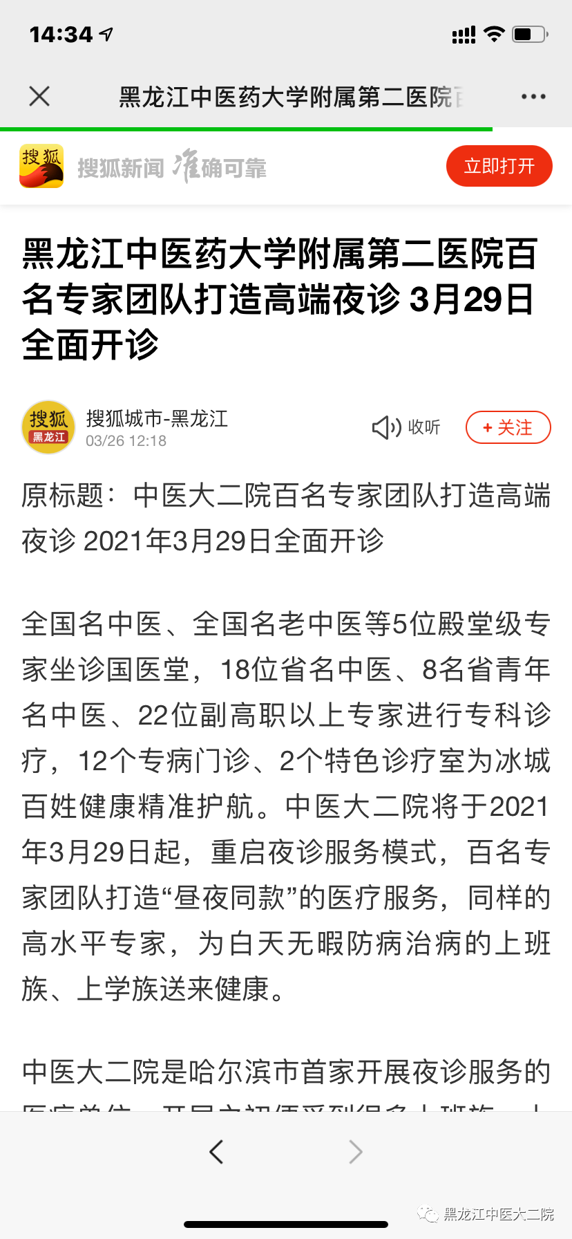 https://mmbiz.qpic.cn/mmbiz_png/nOfBUUr8mlfwUccuibJaRmTicQuyDhH7m0A1tOnHezaMAotbaTxXz0ibwrZ2XJxkqM89Hw92RNkfx2qpTXtk1j1ibw/640?wx_fmt=png https://mmbiz.qpic.cn/mmbiz_png/nOfBUUr8mlfwUccuibJaRmTicQuyDhH7m0A1tOnHezaMAotbaTxXz0ibwrZ2XJxkqM89Hw92RNkfx2qpTXtk1j1ibw/640?wx_fmt=png