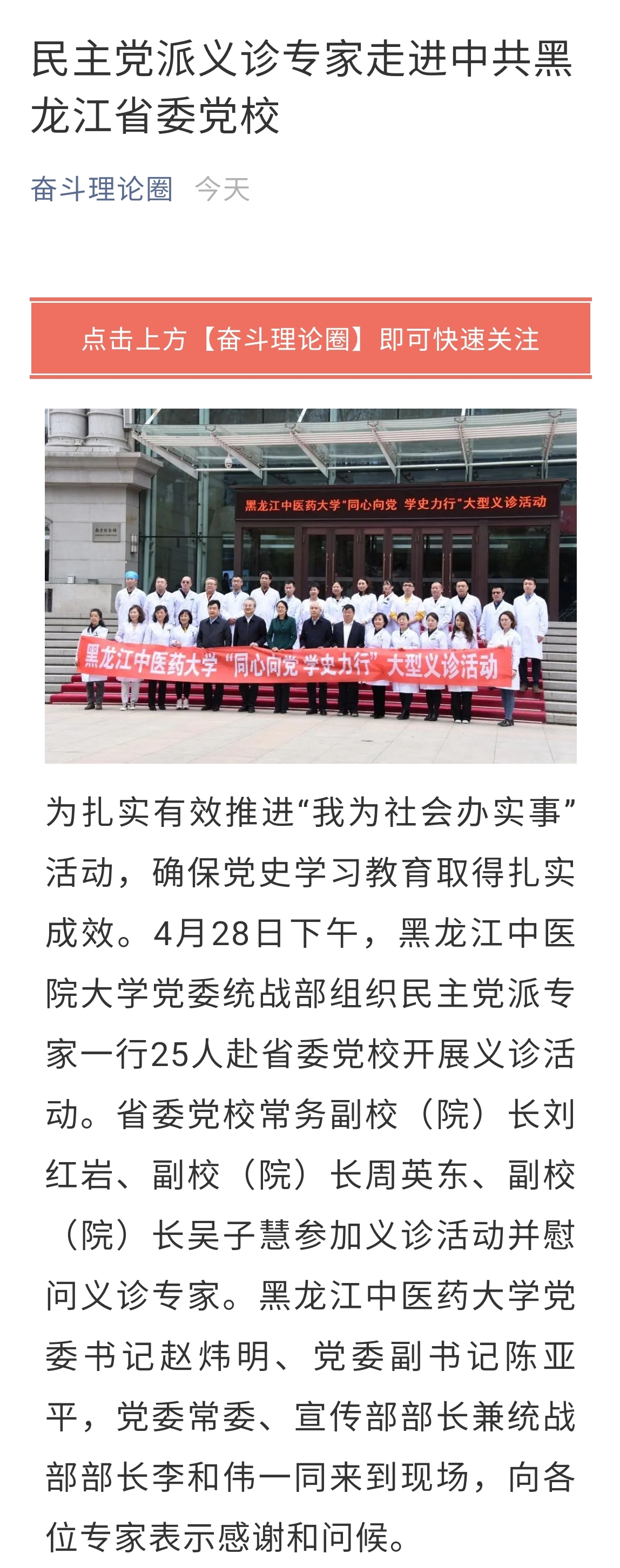 微信图片_20210429141228.jpg 微信图片_20210429141228.jpg