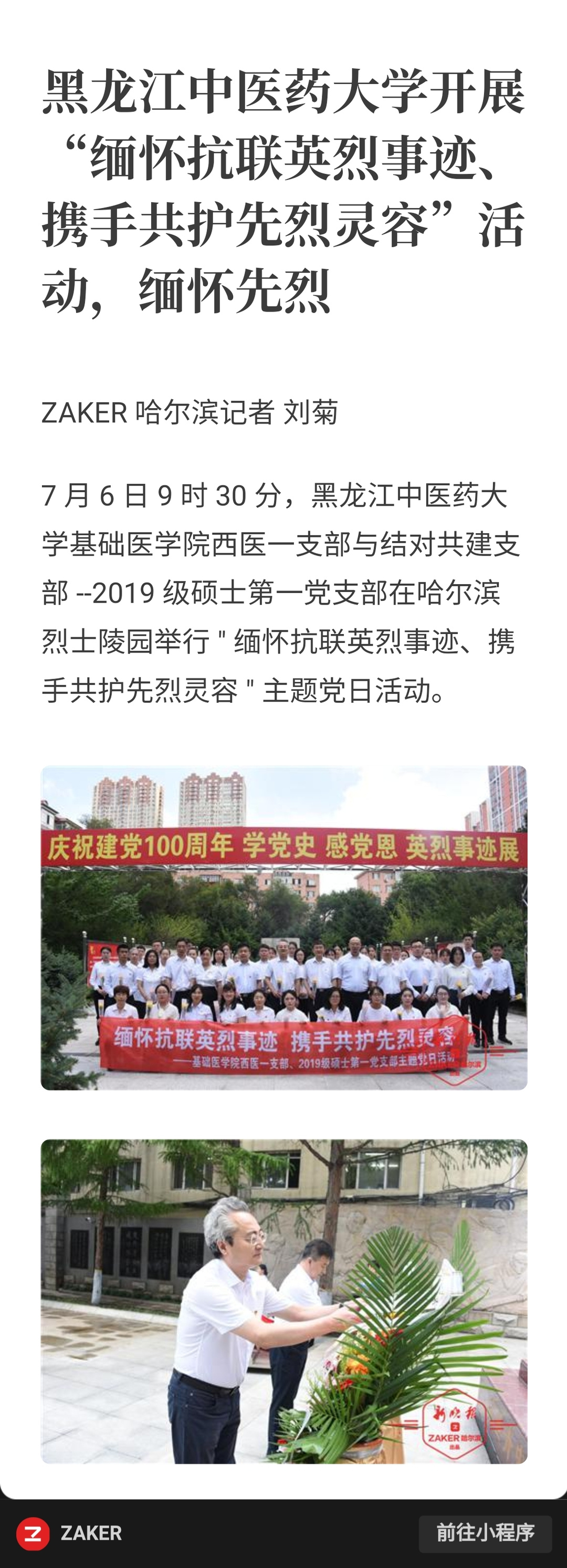 微信图片_20210707093843.jpg