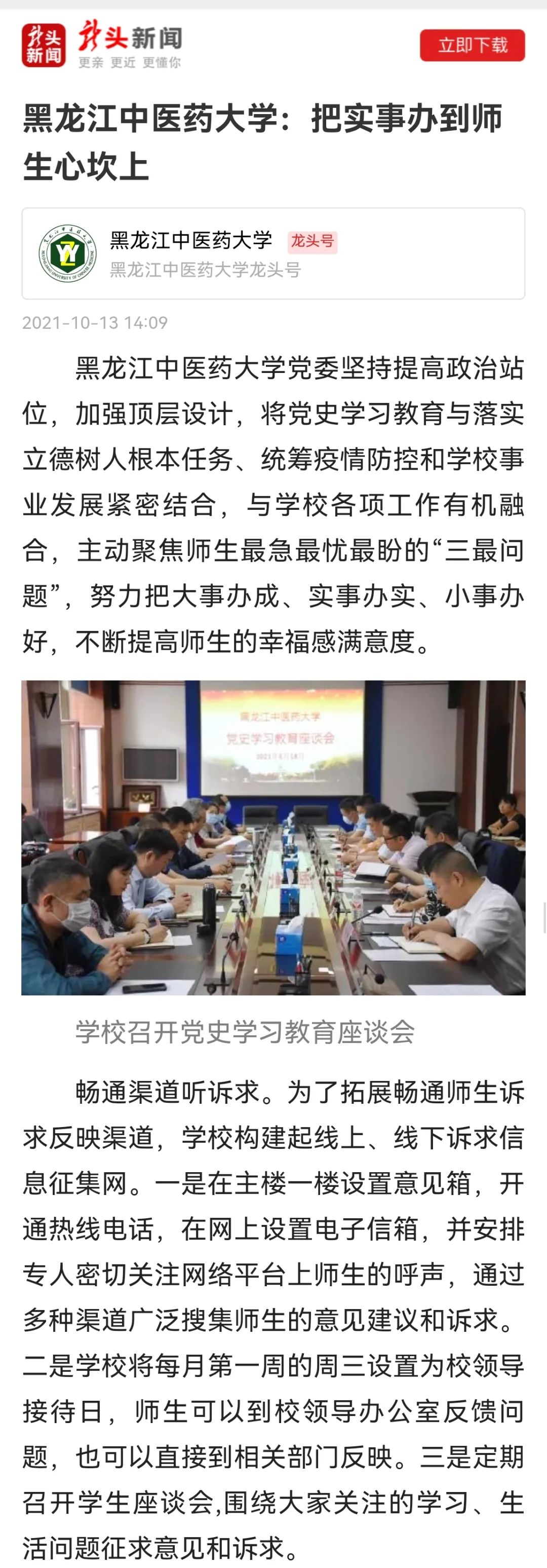 https://mmbiz.qpic.cn/mmbiz_jpg/7RqvwpHR8VfXuq9cggibuSoF5oMibjHr0RK3pDnibXVibu4JEHJBWCFeOUJmEtTic8SMP1PHj0ePksTzypvEBM6XiczQ/640?wx_fmt=jpeg