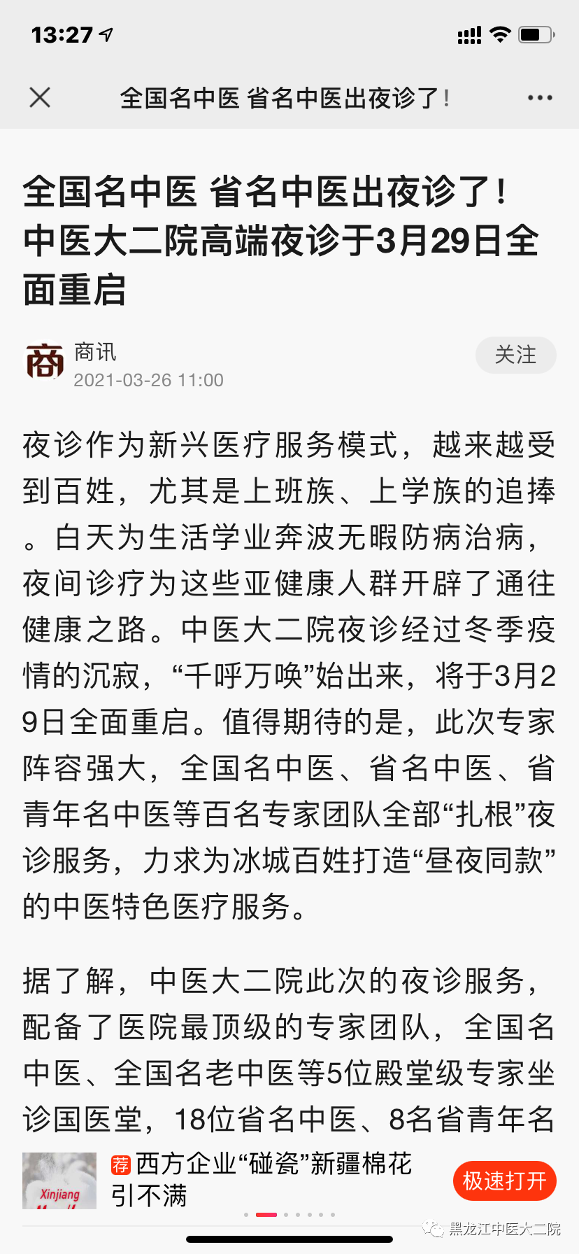 https://mmbiz.qpic.cn/mmbiz_png/nOfBUUr8mlfwUccuibJaRmTicQuyDhH7m0ibslVAClBzdk5Q7m7hNibnCZXtOIvDJCrJFHzp5ibHdezVzuLgRibTlx2w/640?wx_fmt=png https://mmbiz.qpic.cn/mmbiz_png/nOfBUUr8mlfwUccuibJaRmTicQuyDhH7m0ibslVAClBzdk5Q7m7hNibnCZXtOIvDJCrJFHzp5ibHdezVzuLgRibTlx2w/640?wx_fmt=png