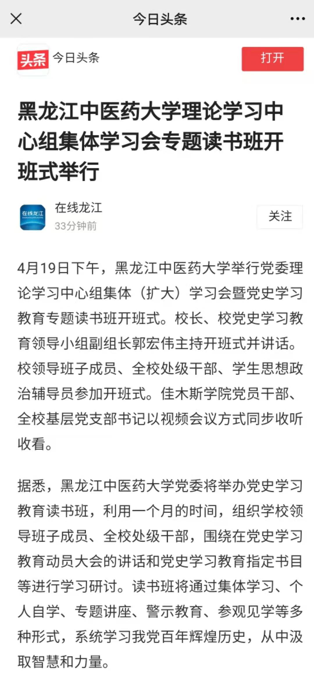 微信图片_20210420103005.jpg