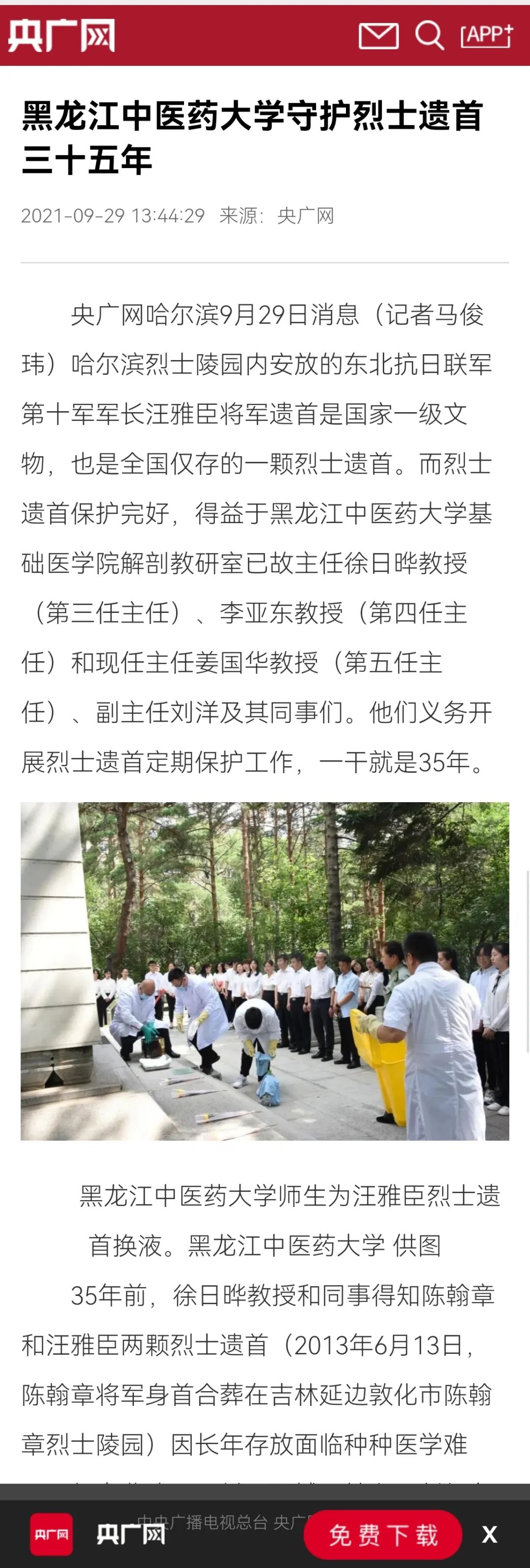 https://mmbiz.qpic.cn/mmbiz_jpg/7RqvwpHR8VdVOpowKtg25wqVhyMP5LubDApW1aYFuLKrY2LvFrX0cgeCObSicPjNymhsMocxtydBloEaInQiagicA/640?wx_fmt=jpeg
