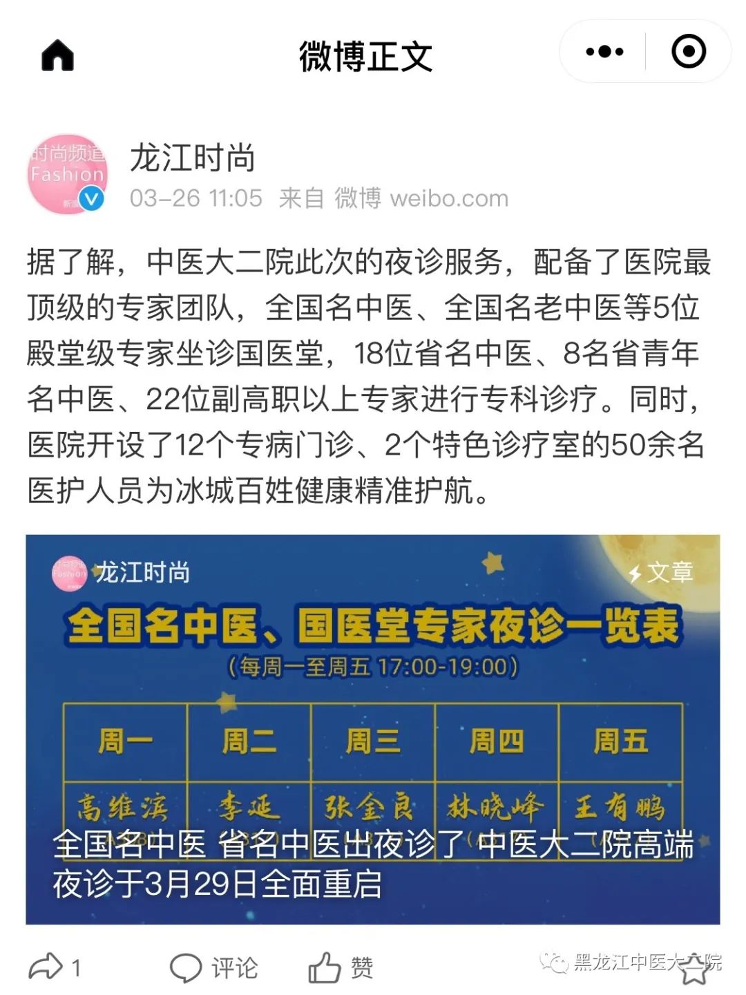 https://mmbiz.qpic.cn/mmbiz_jpg/nOfBUUr8mlfwUccuibJaRmTicQuyDhH7m0TcW2z7vZR0OooHmLS6WvC8fvNvpd2feaSGibWUq7kj5zer41nS6zVDg/640?wx_fmt=jpeg https://mmbiz.qpic.cn/mmbiz_jpg/nOfBUUr8mlfwUccuibJaRmTicQuyDhH7m0TcW2z7vZR0OooHmLS6WvC8fvNvpd2feaSGibWUq7kj5zer41nS6zVDg/640?wx_fmt=jpeg
