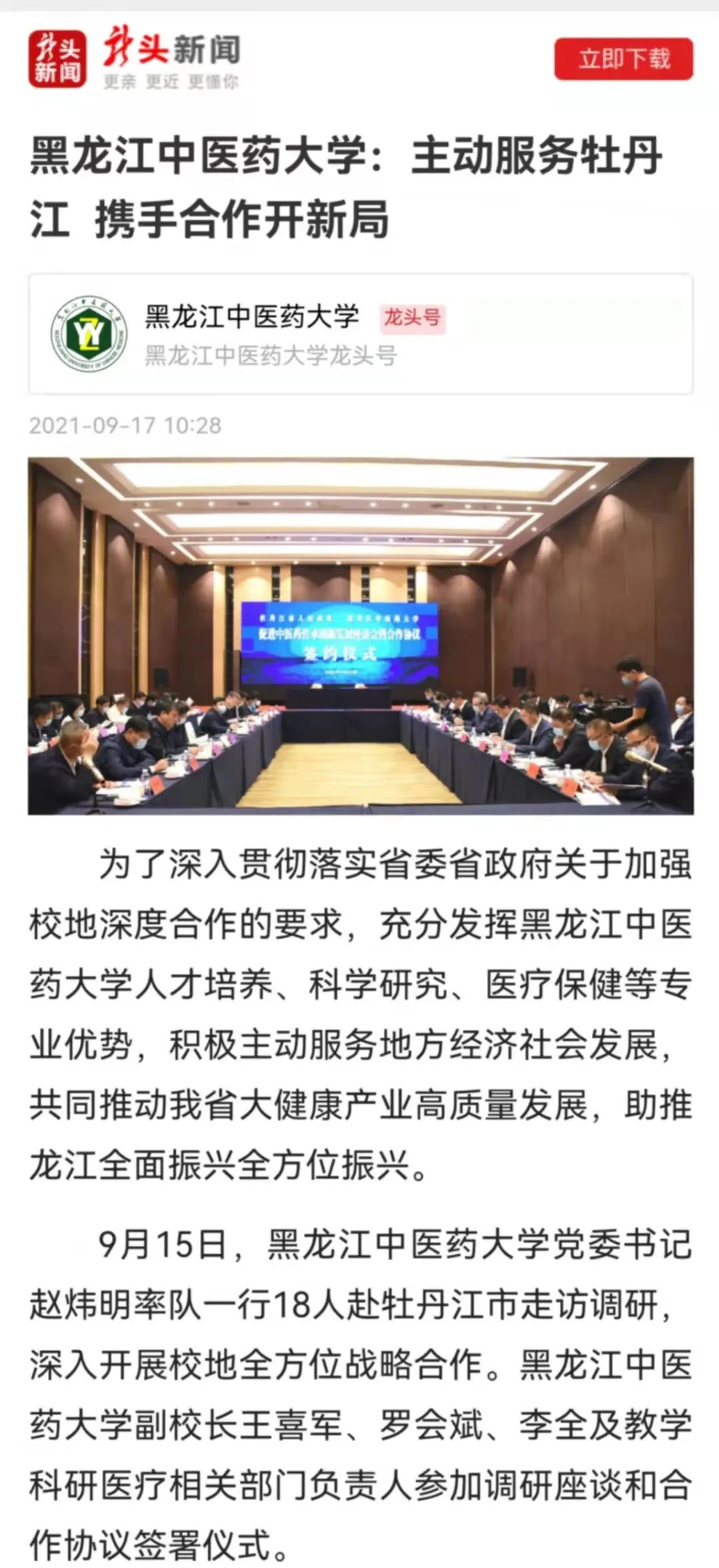 https://mmbiz.qpic.cn/mmbiz_jpg/7RqvwpHR8VfVaF10ZM7pibv4aSccraGibLic61sstnAmMmC45Tv5Qdzb7QXficSIJFDJvOVPxI38QBFoB7PMc81aKw/640?wx_fmt=jpeg