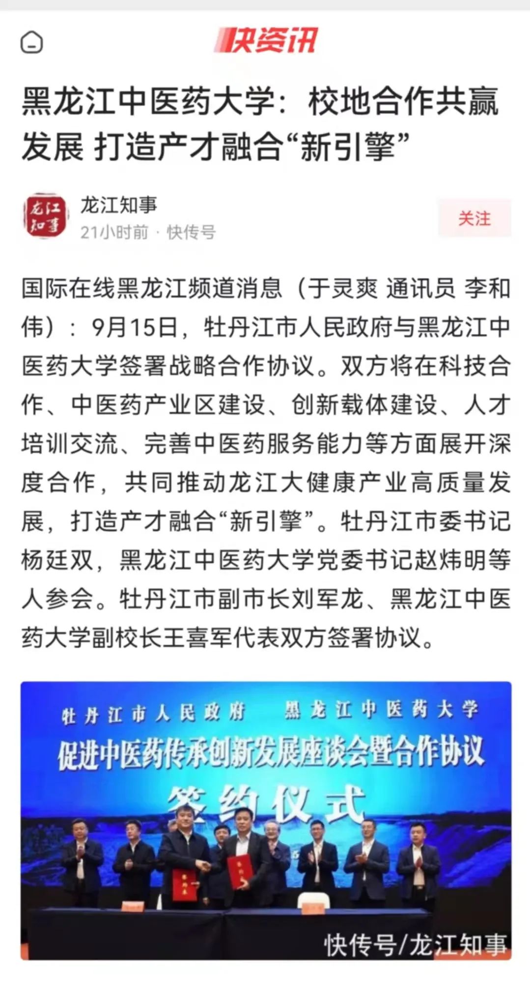 https://mmbiz.qpic.cn/mmbiz_jpg/7RqvwpHR8VfVaF10ZM7pibv4aSccraGibLbD6w1KtvmrDdDRS4Acucnxic4Hr76e1gdNiafKXkSxJIyicTIgzzZewGQ/640?wx_fmt=jpeg
