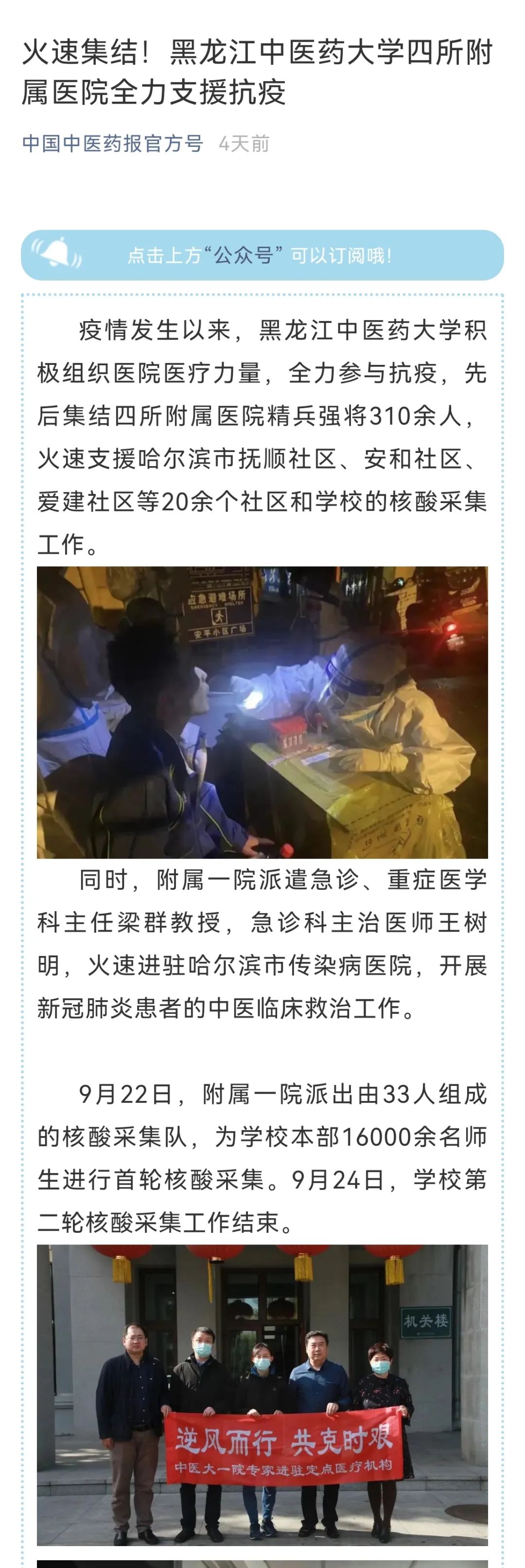 https://mmbiz.qpic.cn/mmbiz_jpg/7RqvwpHR8VdVOpowKtg25wqVhyMP5LubMPQSkxqA71o0Piae62iaT4HickYQeuOZlWrMge36VogVjs2ibumruo37hg/640?wx_fmt=jpeg