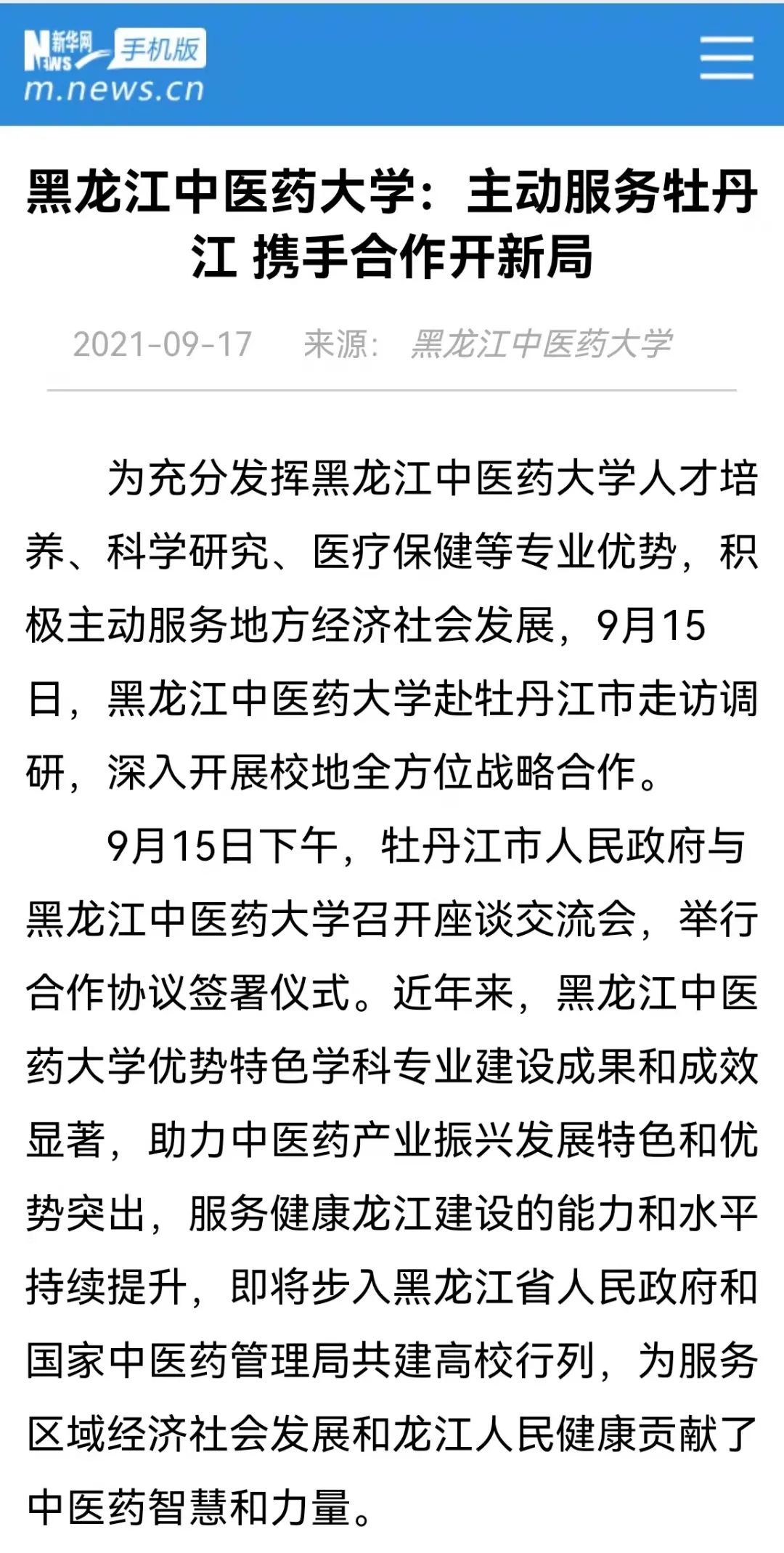 https://mmbiz.qpic.cn/mmbiz_jpg/7RqvwpHR8VfVaF10ZM7pibv4aSccraGibLsbsgSXlTHcZaW8g71YWAhkDnPz2USDgmV4FzoSV0NHlTfEEHyeuxwg/640?wx_fmt=jpeg
