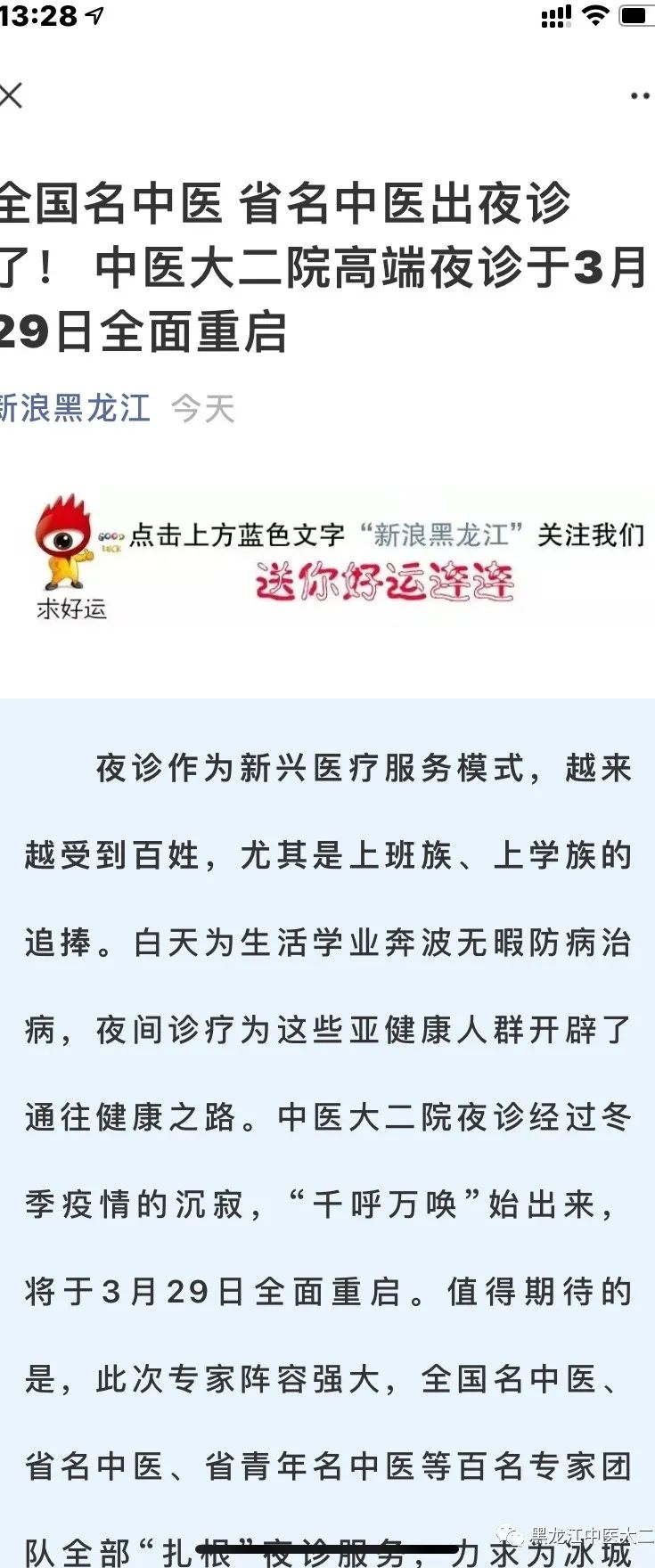 https://mmbiz.qpic.cn/mmbiz_jpg/nOfBUUr8mlfwUccuibJaRmTicQuyDhH7m09CvTWpgPaoKKZ2MgpO0RqQjU4Pm9v6XaRM4ibM1mMCENCE7xjgs2Wrw/640?wx_fmt=jpeg https://mmbiz.qpic.cn/mmbiz_jpg/nOfBUUr8mlfwUccuibJaRmTicQuyDhH7m09CvTWpgPaoKKZ2MgpO0RqQjU4Pm9v6XaRM4ibM1mMCENCE7xjgs2Wrw/640?wx_fmt=jpeg
