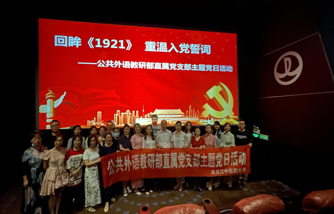 观影3