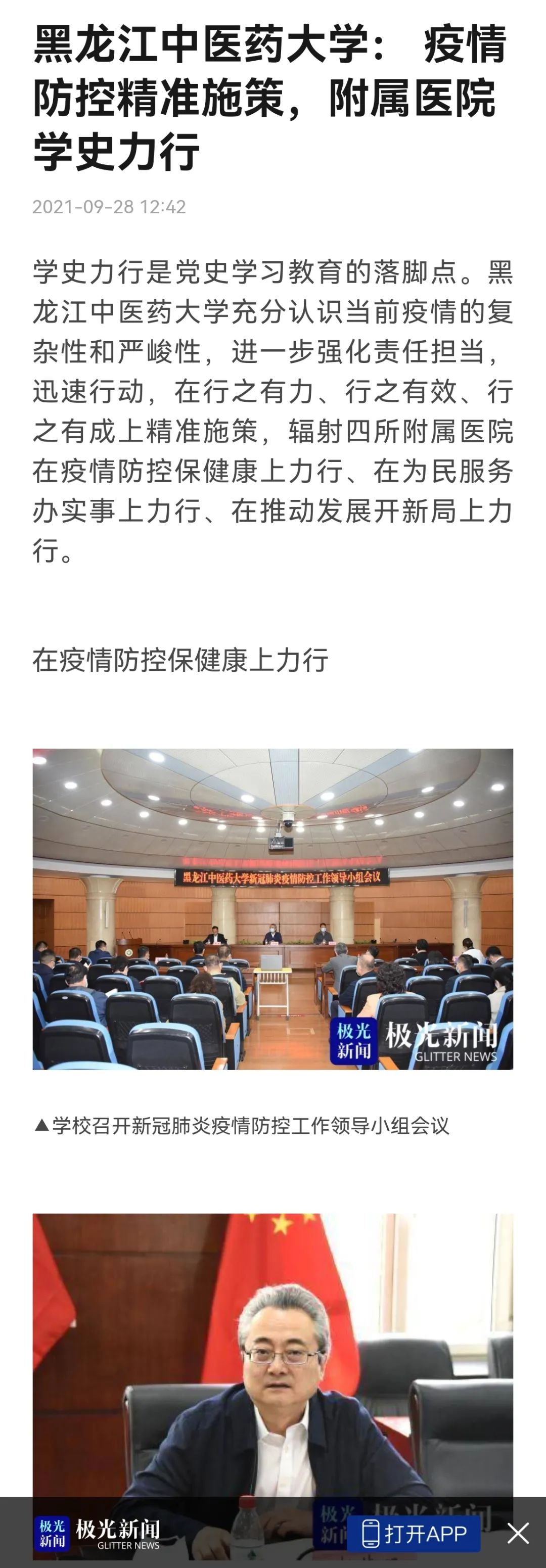 https://mmbiz.qpic.cn/mmbiz_jpg/7RqvwpHR8VdVOpowKtg25wqVhyMP5LubZPZkCRKvqqM0g6leyHwERrxq47hHlpEGuEiaWBmXgWO4WWL24Tr5K0A/640?wx_fmt=jpeg
