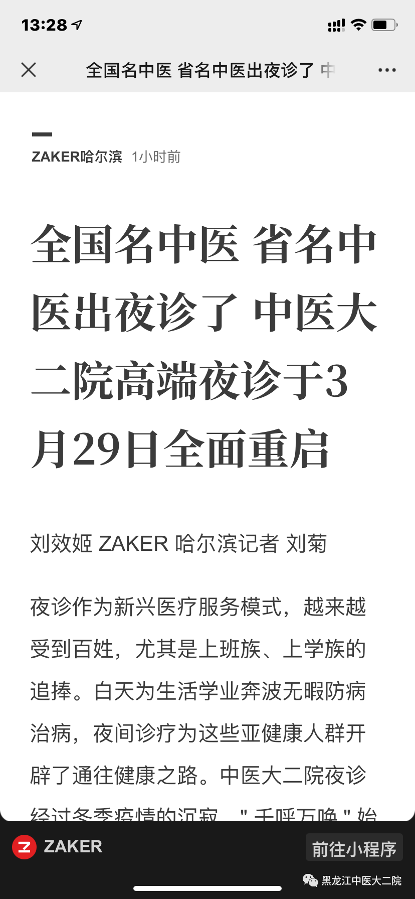 https://mmbiz.qpic.cn/mmbiz_png/nOfBUUr8mlfwUccuibJaRmTicQuyDhH7m0RPaZ6SkyHT3bGboYPjsjebs08R8apbTGBO78AmfU6fLRkSiaebmE1Wg/640?wx_fmt=png https://mmbiz.qpic.cn/mmbiz_png/nOfBUUr8mlfwUccuibJaRmTicQuyDhH7m0RPaZ6SkyHT3bGboYPjsjebs08R8apbTGBO78AmfU6fLRkSiaebmE1Wg/640?wx_fmt=png