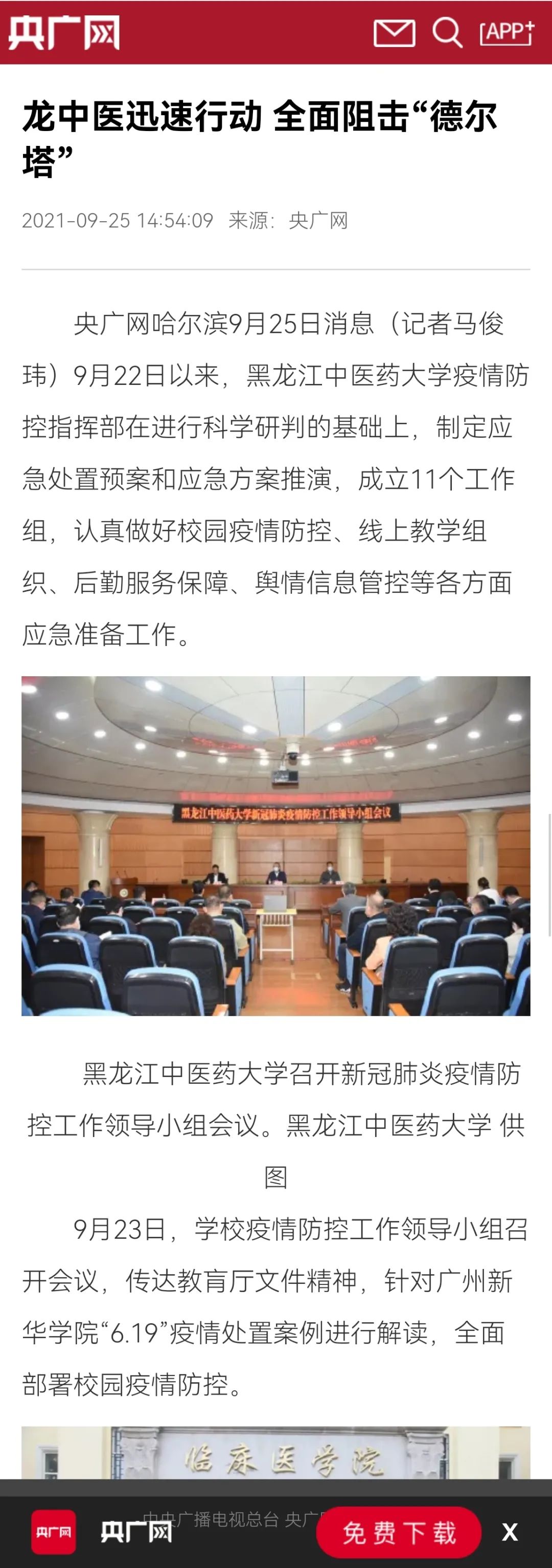 https://mmbiz.qpic.cn/mmbiz_jpg/7RqvwpHR8VdrarqltJfvMQtYyaP7d9DYCFibFGpZhVzIte9V1MmolGac2APwWhEzYUQ66llPPh1wqNeu7WeAwIQ/640?wx_fmt=jpeg