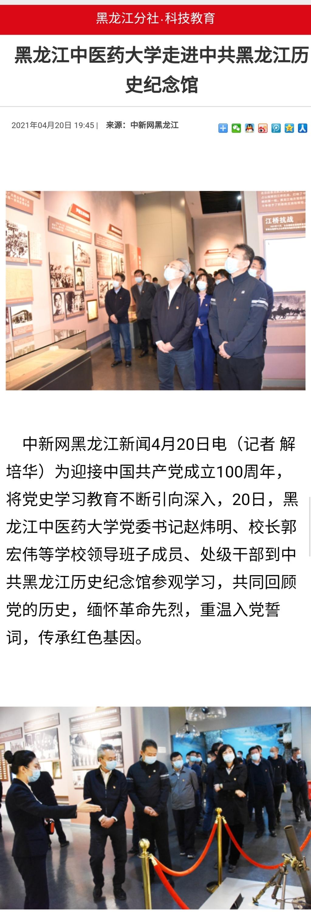 微信图片_20210421153949.jpg
