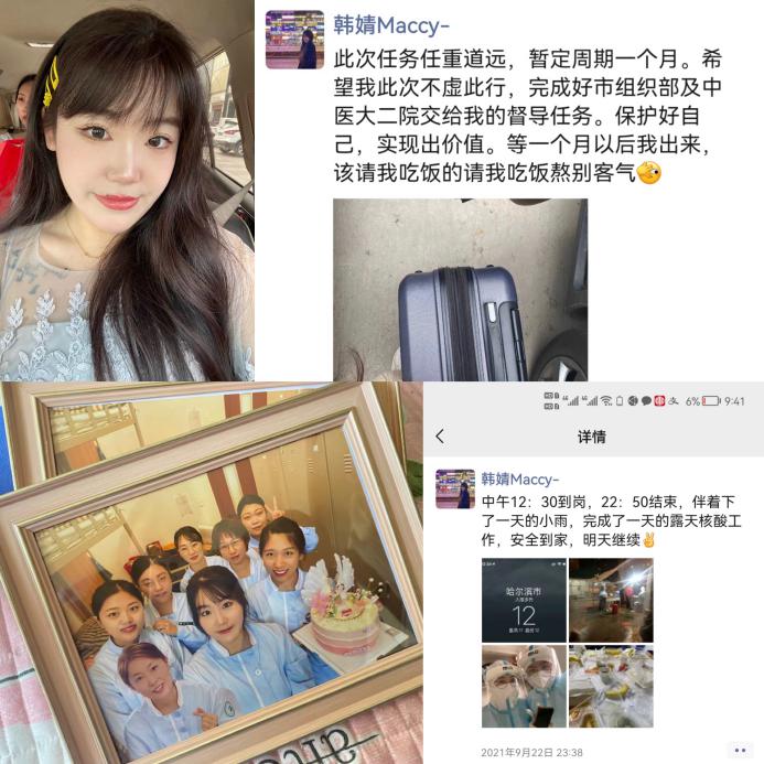 微信图片_20210929112901 微信图片_20210929112901