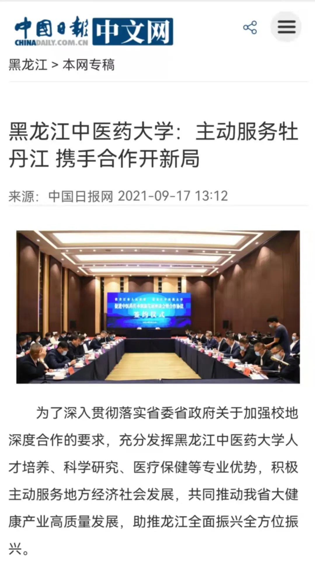 https://mmbiz.qpic.cn/mmbiz_jpg/7RqvwpHR8VfVaF10ZM7pibv4aSccraGibLwDmvfFiciavahyia9dsUBiamLHCIKYNhwQgTBq1dnHZiaBCATIh4B1icofDQ/640?wx_fmt=jpeg