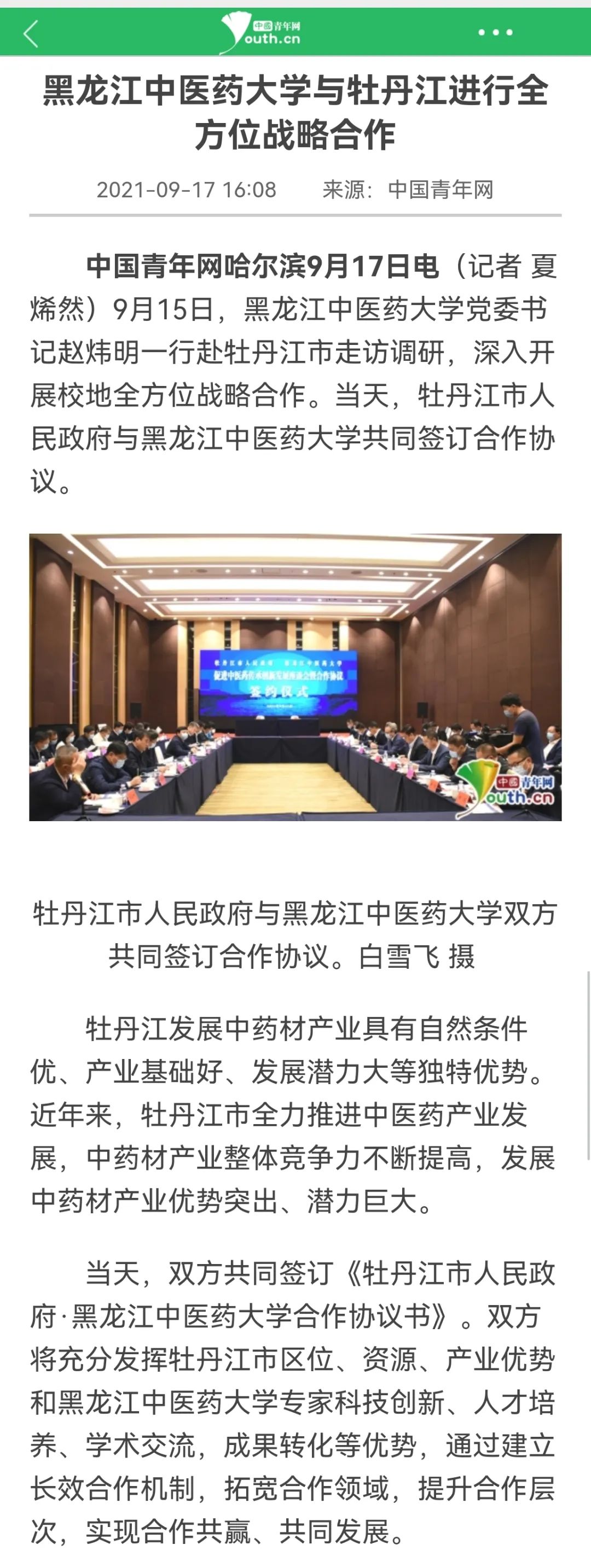https://mmbiz.qpic.cn/mmbiz_jpg/7RqvwpHR8VfVaF10ZM7pibv4aSccraGibL5xMXqo1sJ2OFf9wJSiaGksREX3SQ6jjYvZyOJNwHmchE2PLZGC6TG6w/640?wx_fmt=jpeg