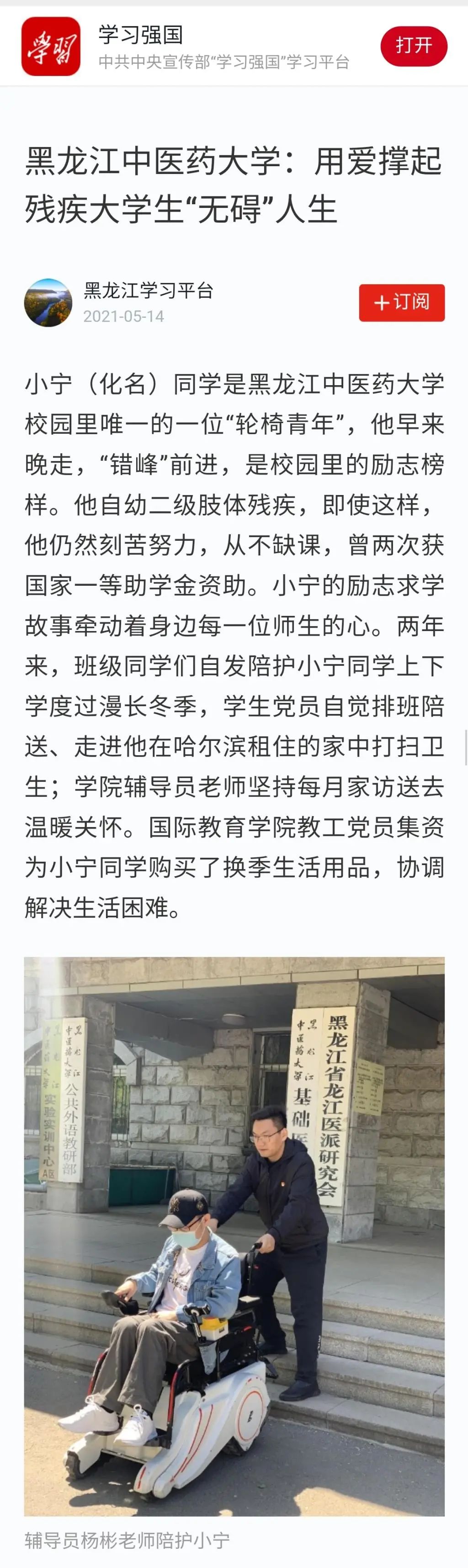 https://mmbiz.qpic.cn/mmbiz_jpg/7RqvwpHR8Vf2Q7xqXOqJVC0K1hE34mObxibjA6bPWPF6DkRibwF7eOMSZTlTjlzNQz1kiaualgBBZ8b0H9FlQzg2Q/640?wx_fmt=jpeg
