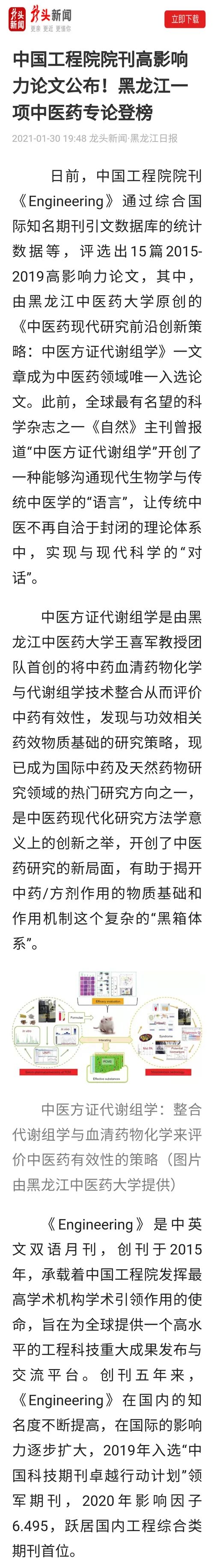 https://mmbiz-qpic-ex2-phrb4m3o-ex0-www-webvpn-webvpn.webvpn.hljucm.net/mmbiz_jpg/7RqvwpHR8Vdoxt4CqW0cQhKlpHUQZfqH0uBZDSB04d96Jm7ojK2jltW3ZneRqPBzIb5P1OmWdiaftrXJ2gPXL4w/640?wx_fmt=jpeg