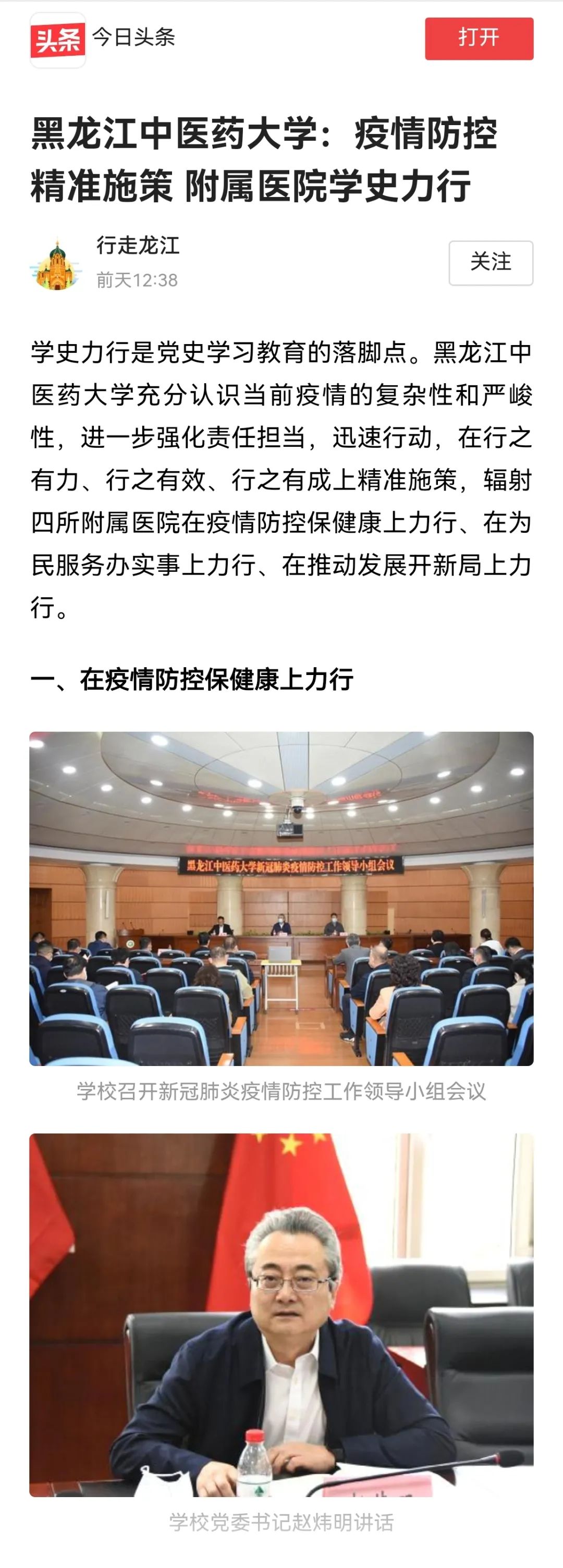 https://mmbiz.qpic.cn/mmbiz_jpg/7RqvwpHR8VdVOpowKtg25wqVhyMP5LubiaUTwMc7BIibSPrXHU3fAF2aAdibyWAZr8xUhrScjcQXgVpBGUdxvuGEg/640?wx_fmt=jpeg