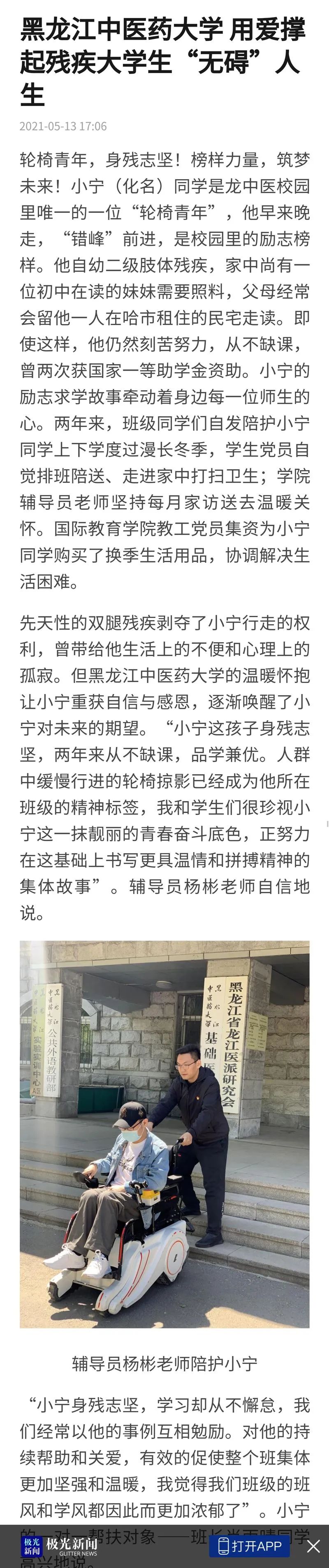 https://mmbiz.qpic.cn/mmbiz_jpg/7RqvwpHR8Vfn5Kcm4UkcF6v1wyEDnsRwq3CHN5uYKvWNfRLGXyk2zxlX3n6MwZNic8zCABXG4DRMCOzcqniaZTTA/640?wx_fmt=jpeg https://mmbiz.qpic.cn/mmbiz_jpg/7RqvwpHR8Vfn5Kcm4UkcF6v1wyEDnsRwq3CHN5uYKvWNfRLGXyk2zxlX3n6MwZNic8zCABXG4DRMCOzcqniaZTTA/640?wx_fmt=jpeg