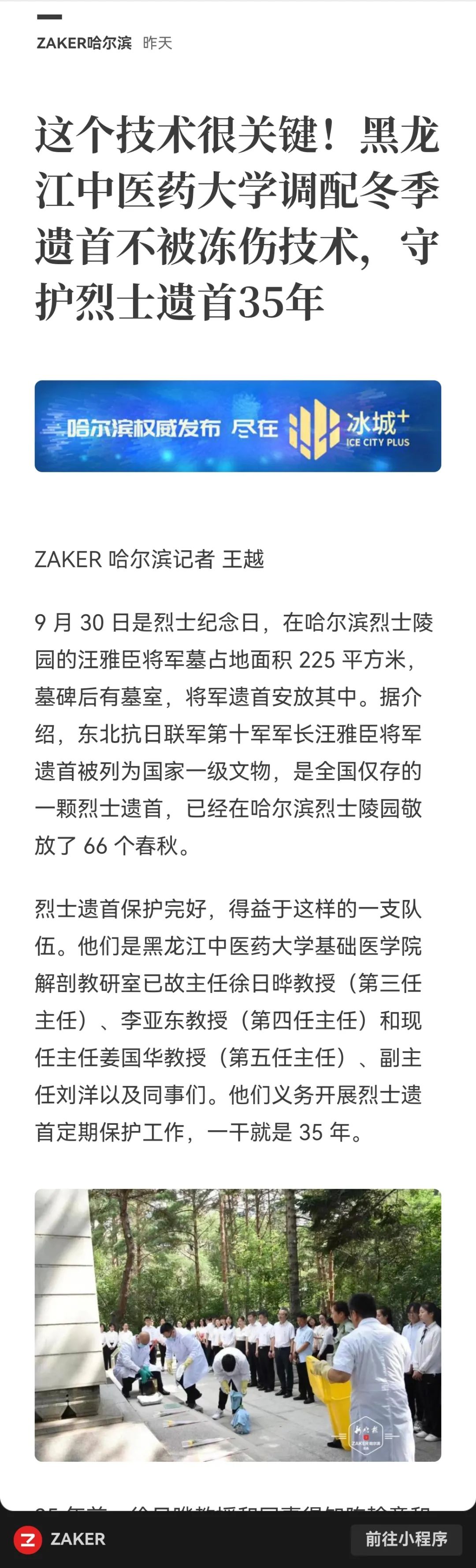 https://mmbiz.qpic.cn/mmbiz_jpg/7RqvwpHR8VdVOpowKtg25wqVhyMP5Lubsx6HttRibSicicEXkc9rPuZH9hp4pdu0lnib4Gr3JPfoJSgcHlX6cHtw6A/640?wx_fmt=jpeg